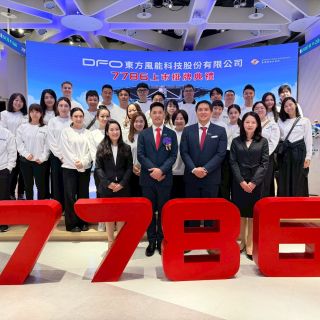 IPO Listing Ceremony