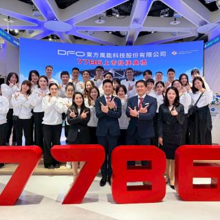 IPO Listing Ceremony