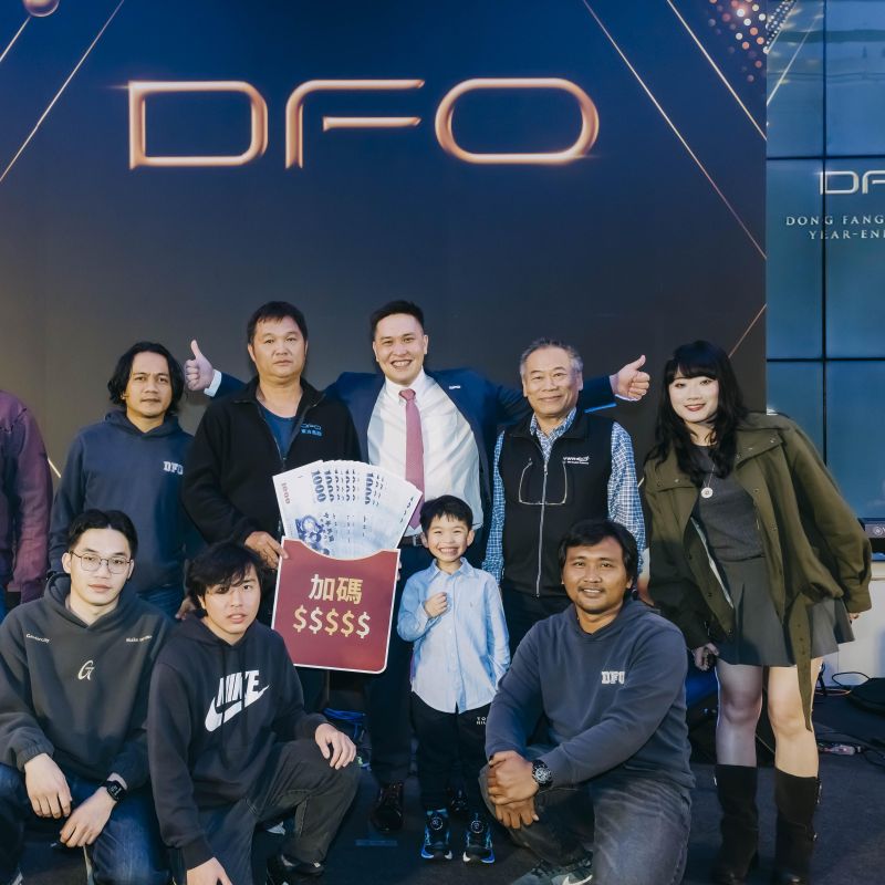 Multiple Incentives & Allowances